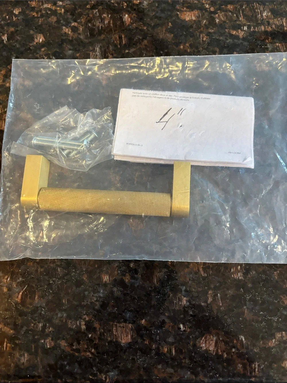 Restoration Hardware Brushed Brass Knurled Pull Handle